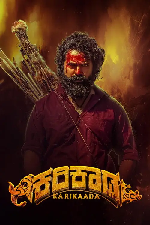 Karikaada (2026) Dual Audio [Hindi + Kannada] South Indian Movie Uncut HDRip ESub
