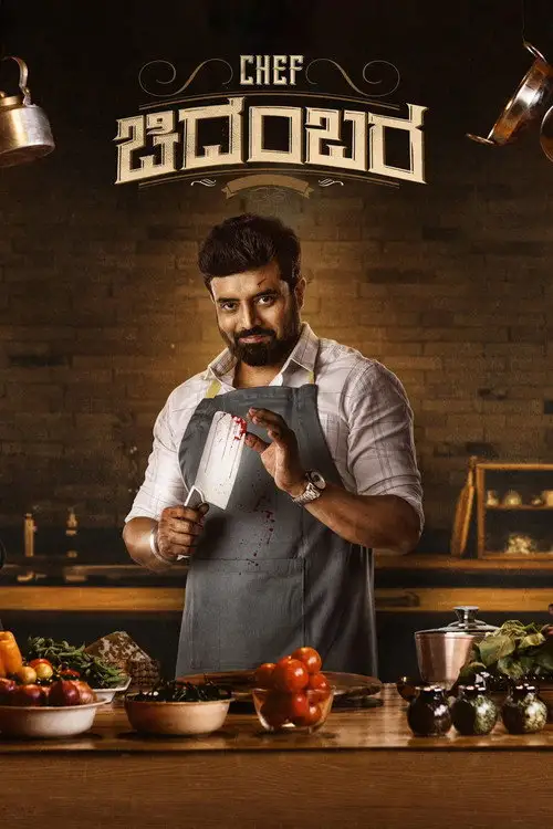 Chef Chidambara (2024) (Hindi + Kannada) Dual Audio UnCut South Movie HD ESub