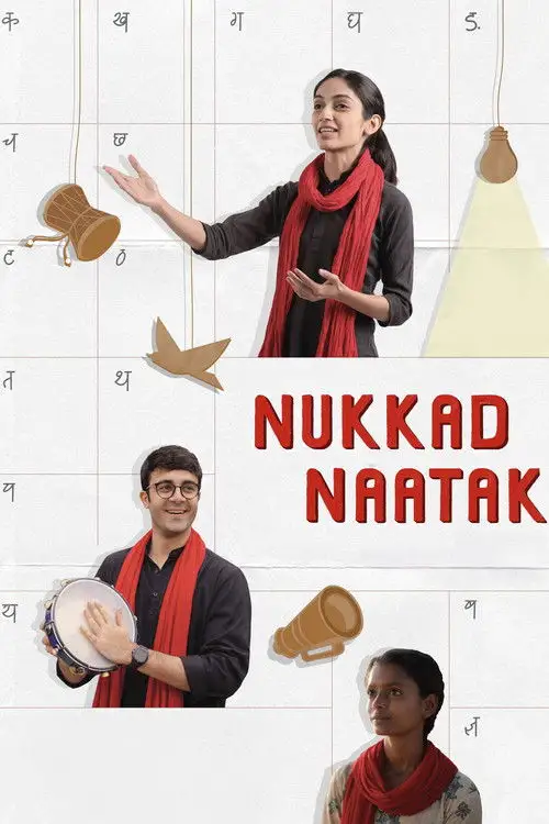 Nukkad Naatak (2026) Bollywood Hindi Movie HDRip ESub